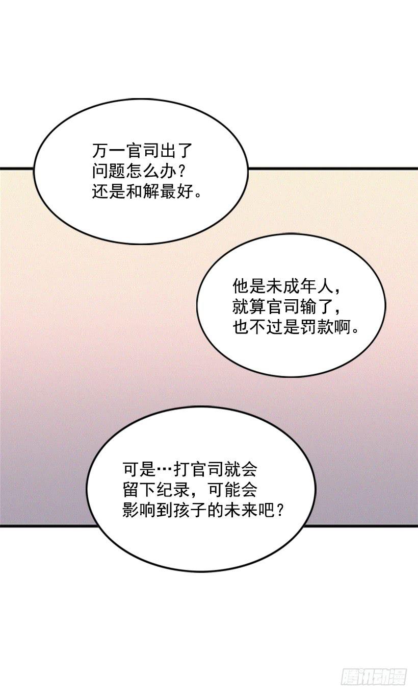 奋起反抗3