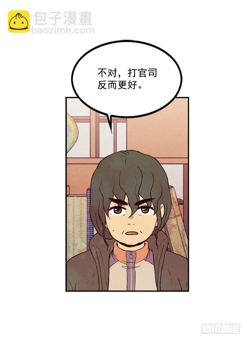 奋起反抗30