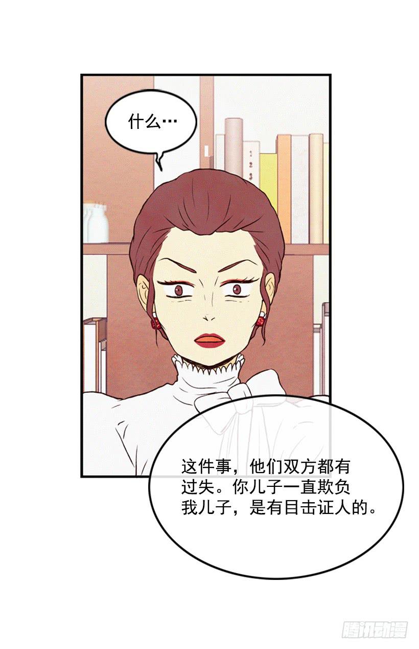 奋起反抗31
