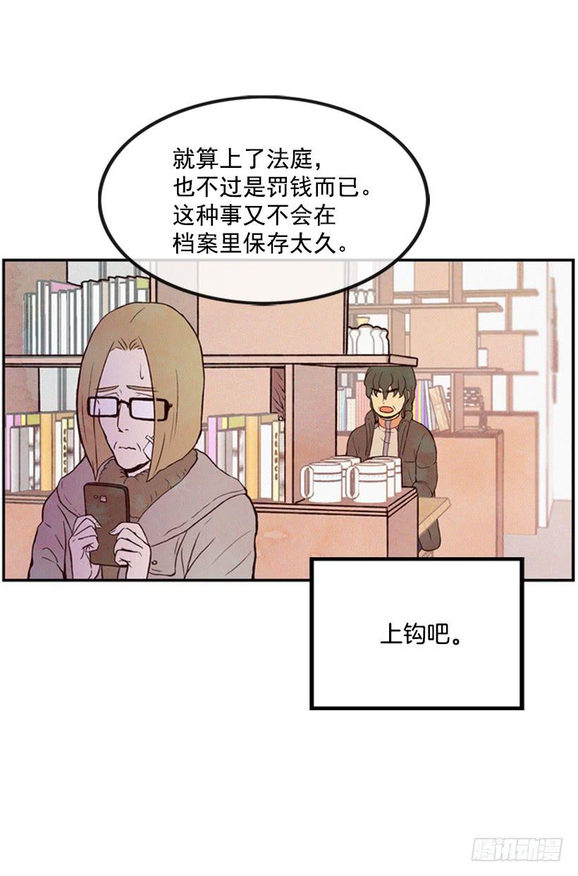奋起反抗32