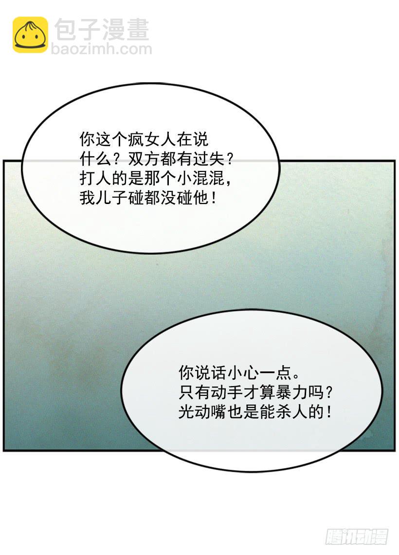 奋起反抗33