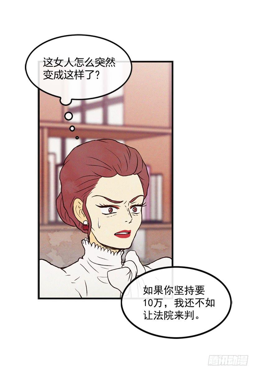 奋起反抗34