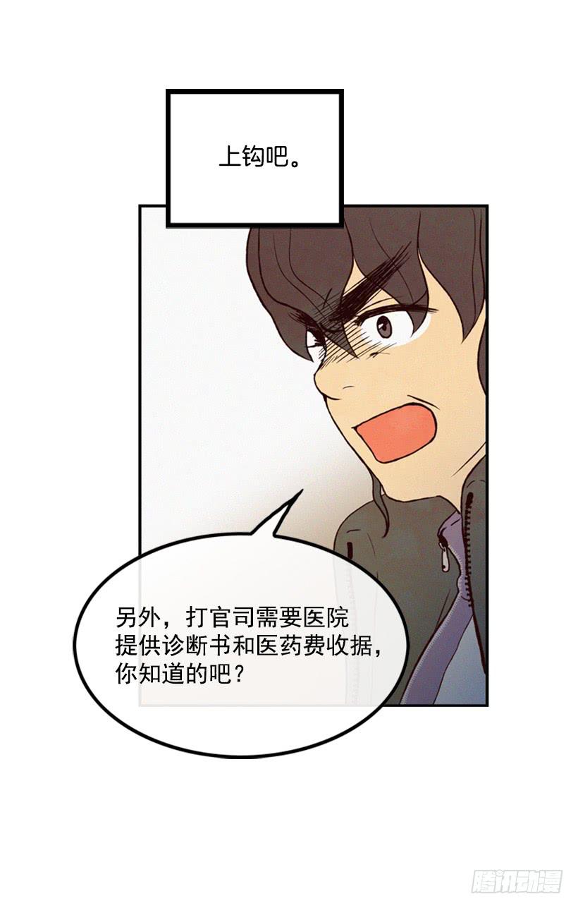奋起反抗35