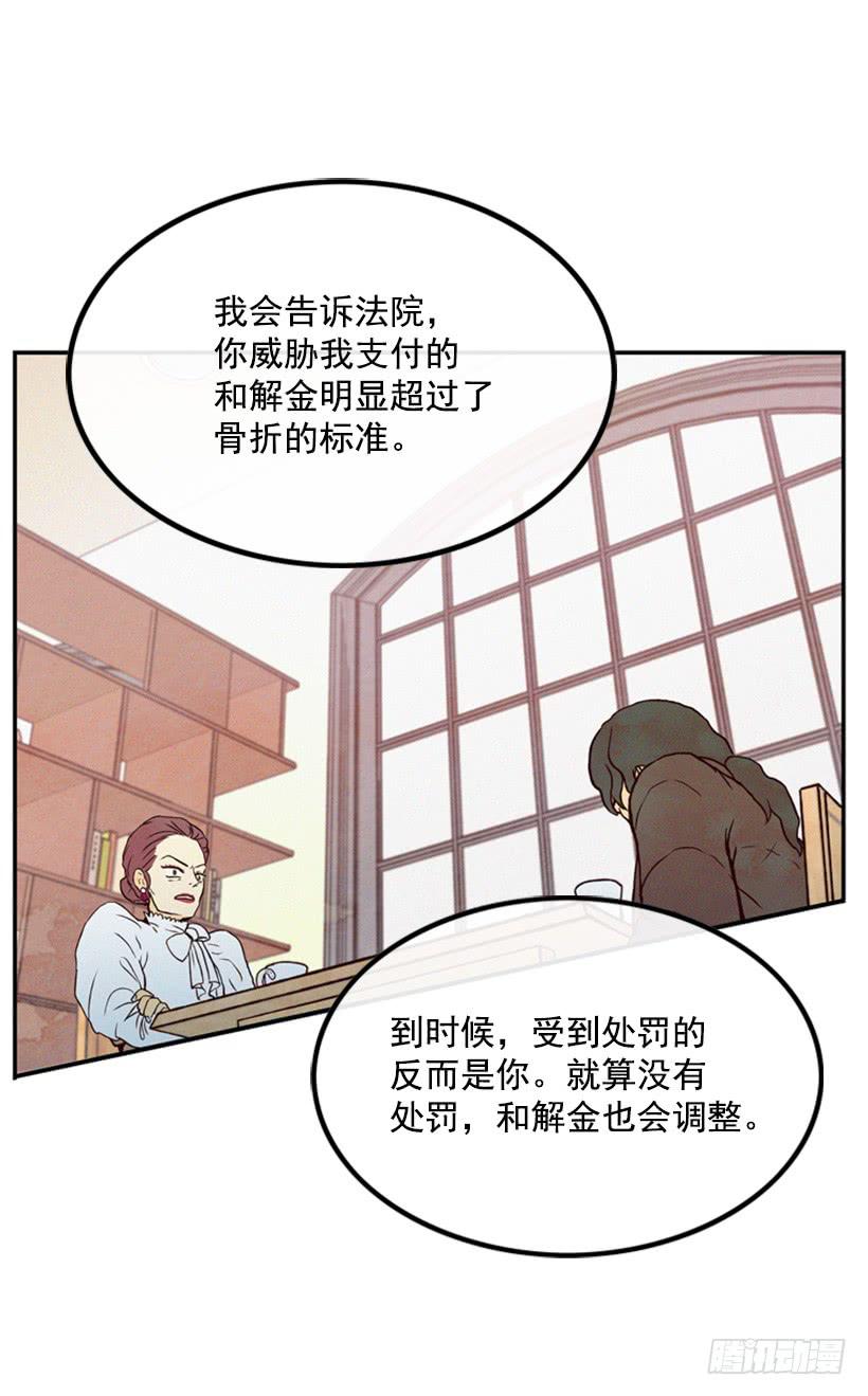 奋起反抗36