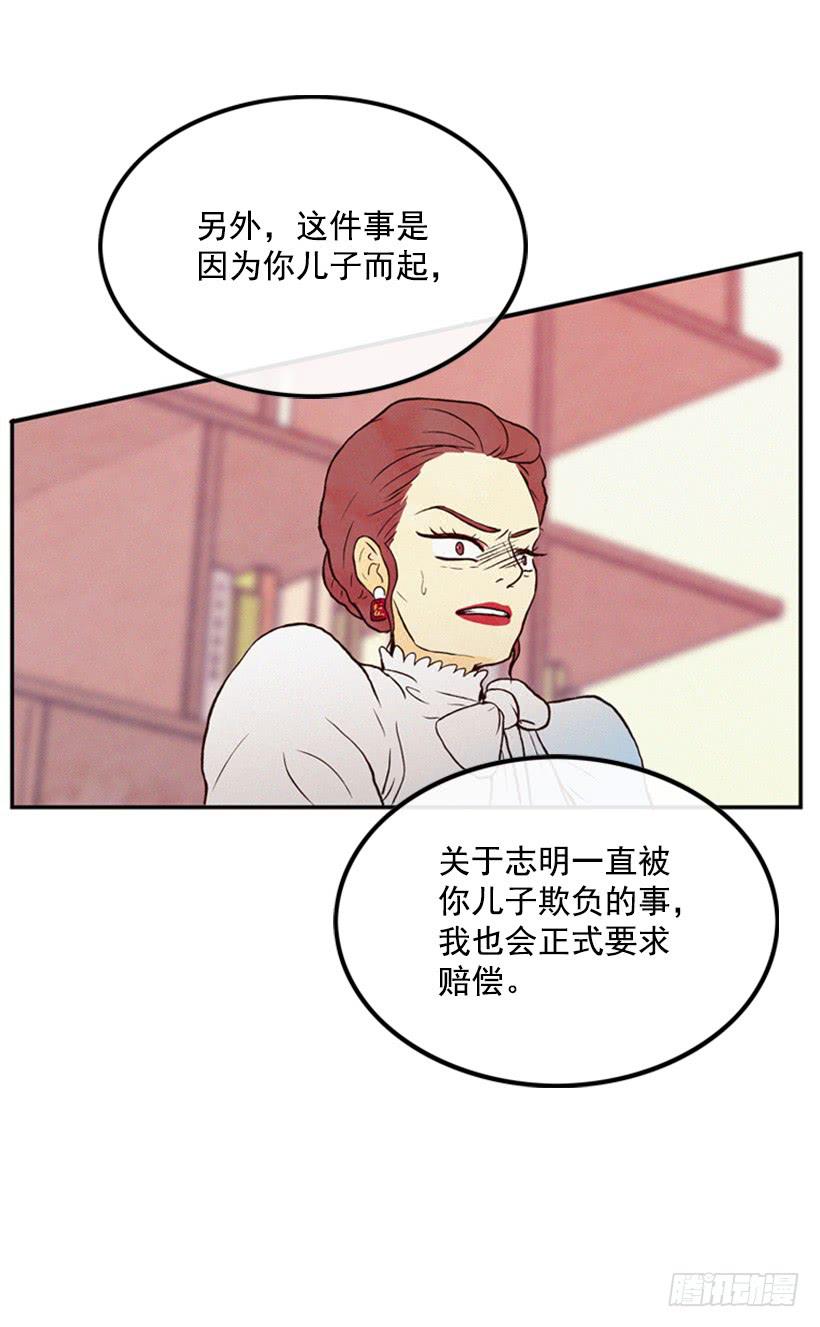 奋起反抗37