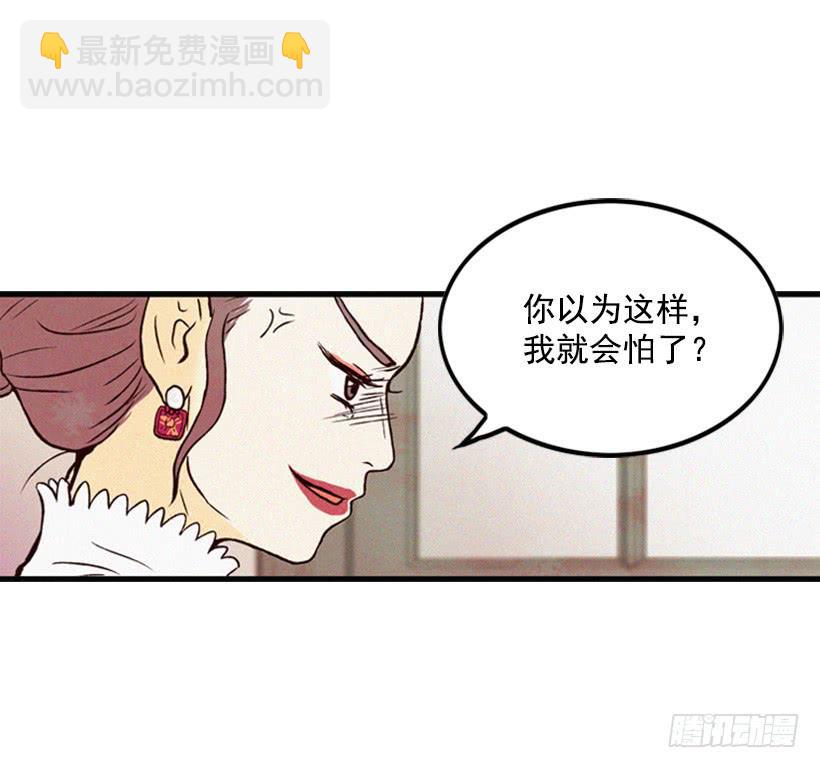 奋起反抗41