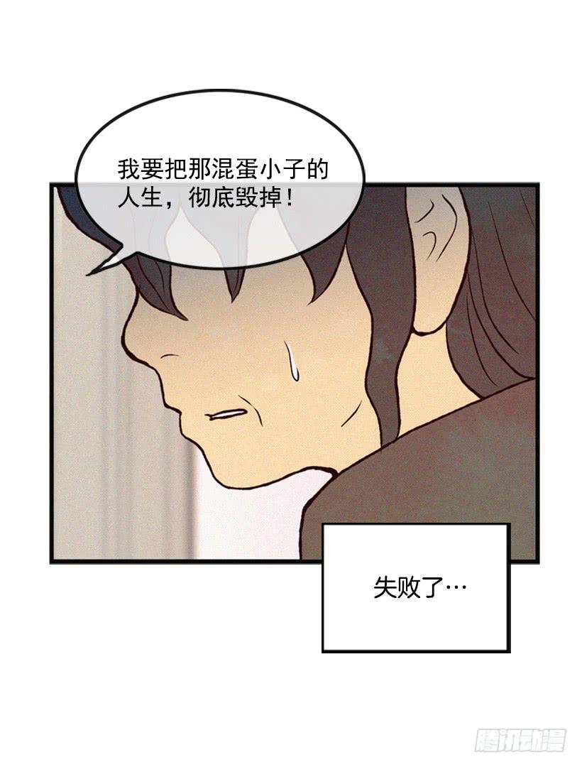 奋起反抗43