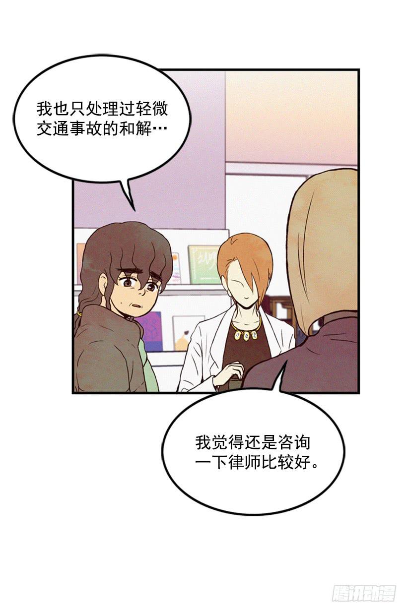 奋起反抗6