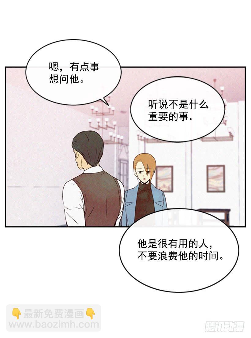 真烦人啊12