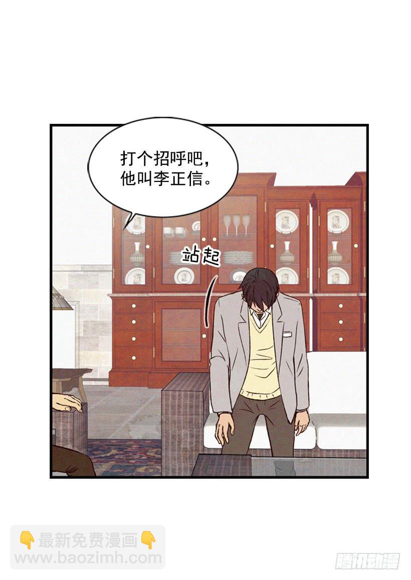 真烦人啊2