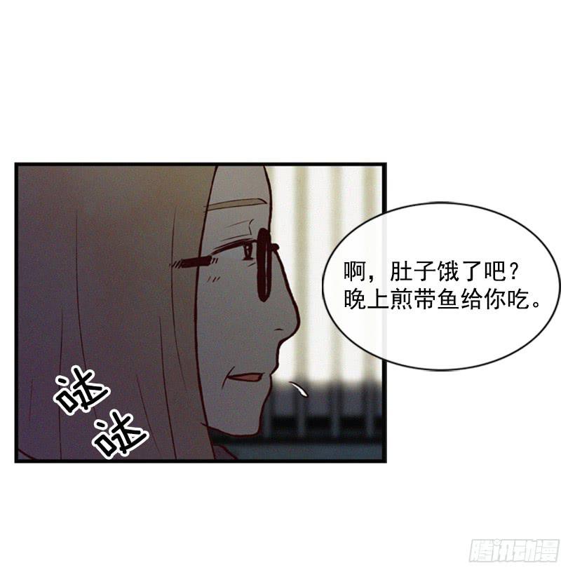 真烦人啊29