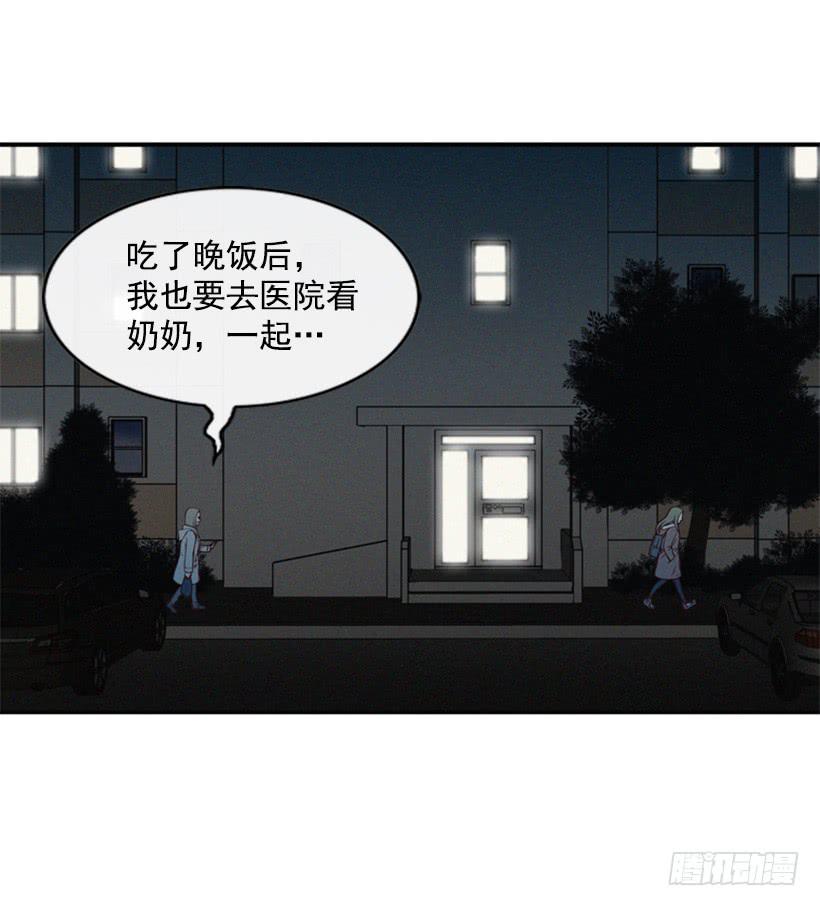 真烦人啊31
