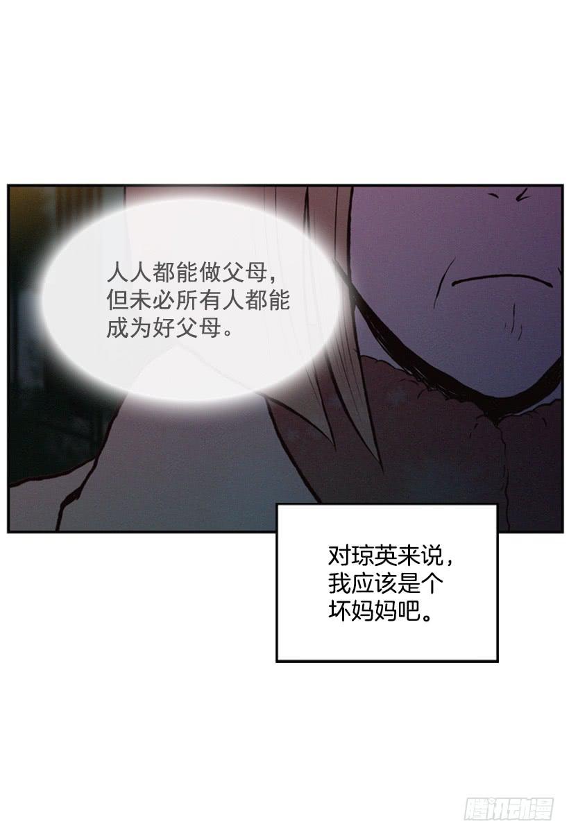 真烦人啊34