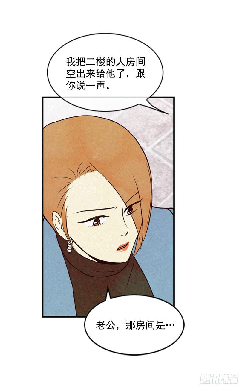 真烦人啊4