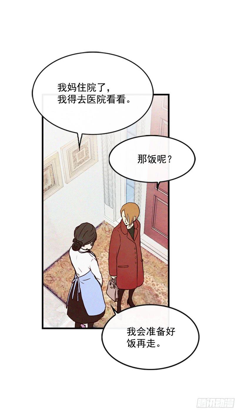 真烦人啊49