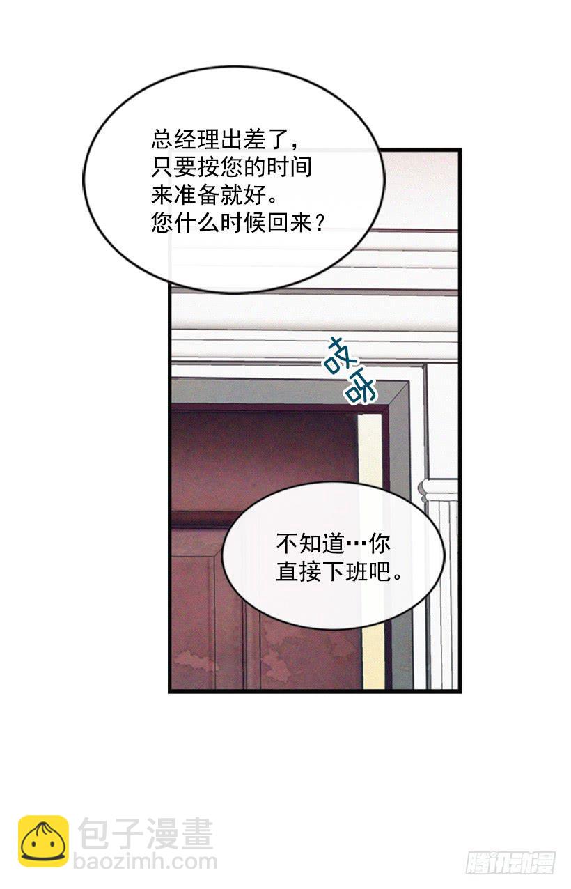 真烦人啊54