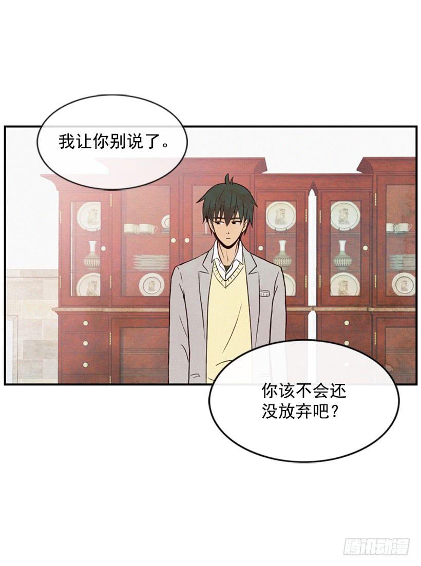 真烦人啊8