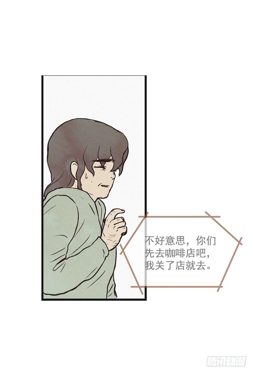 我很担心你1