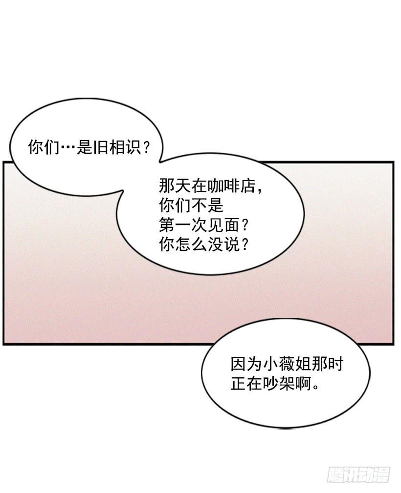 我很担心你10