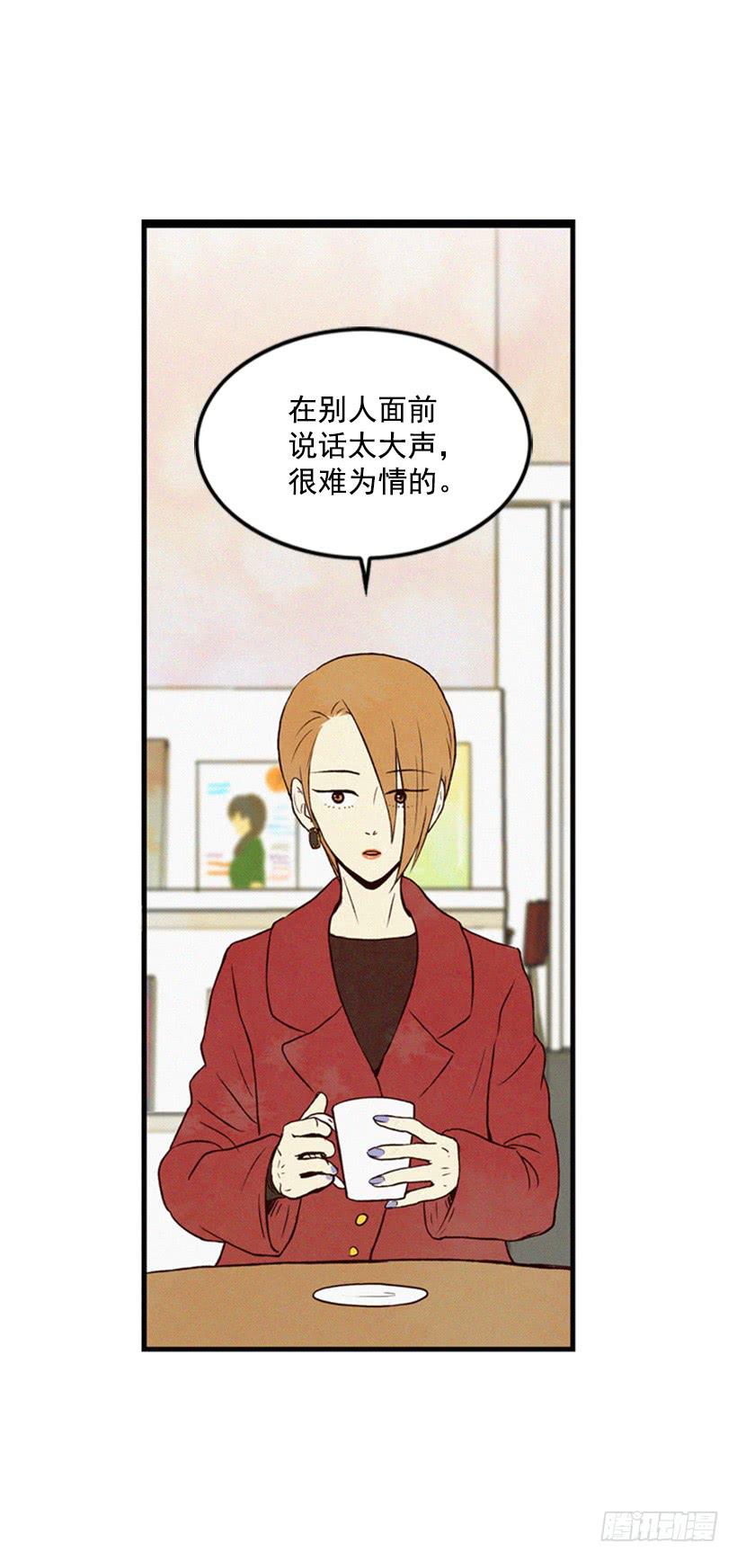 我很担心你11