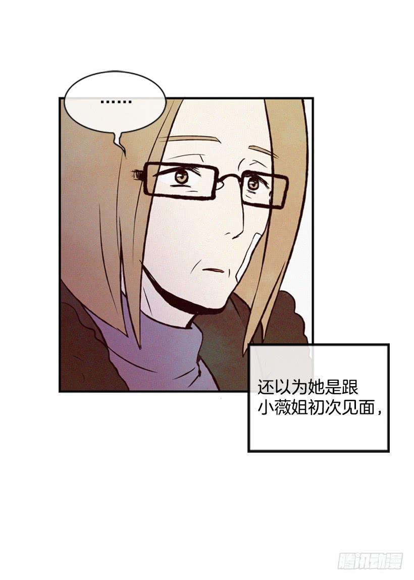 我很担心你13