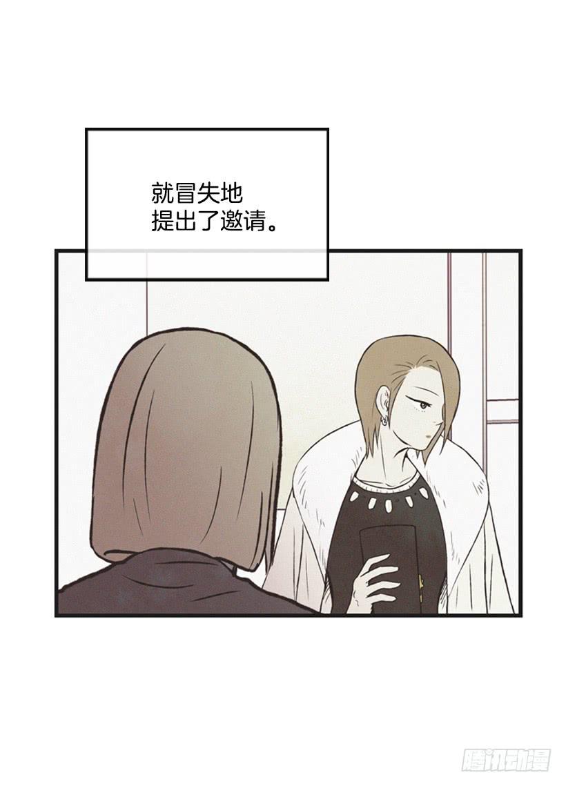 我很担心你14