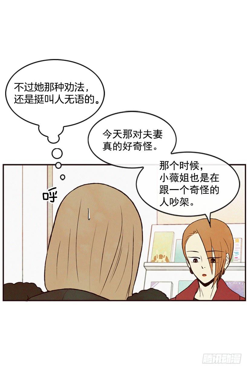 我很担心你19