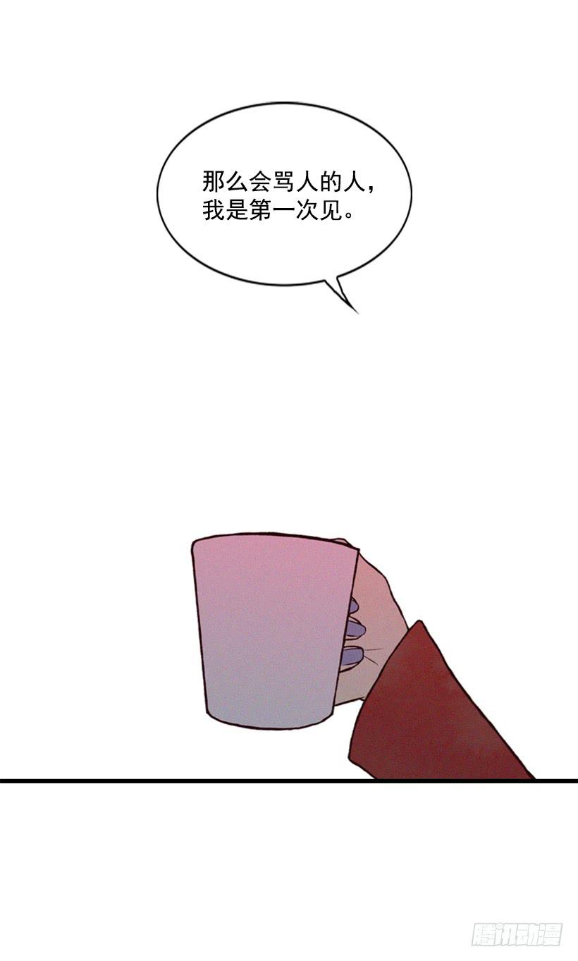 我很担心你2