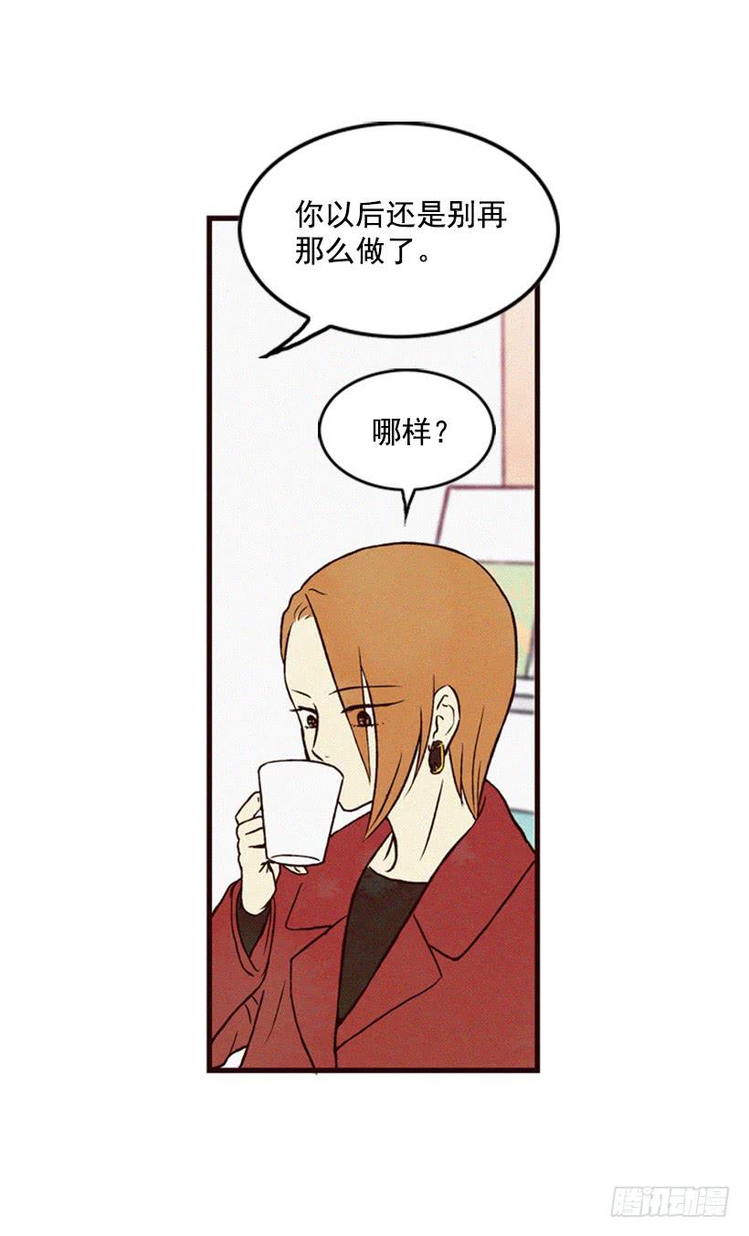 我很担心你22