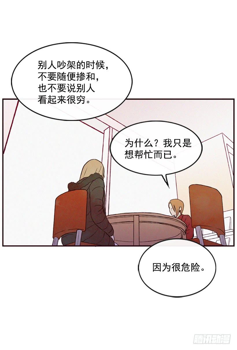 我很担心你23