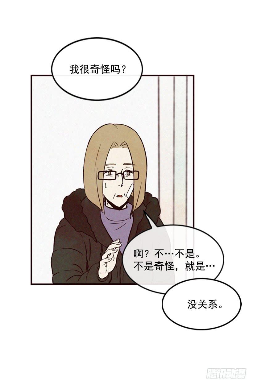 我很担心你25