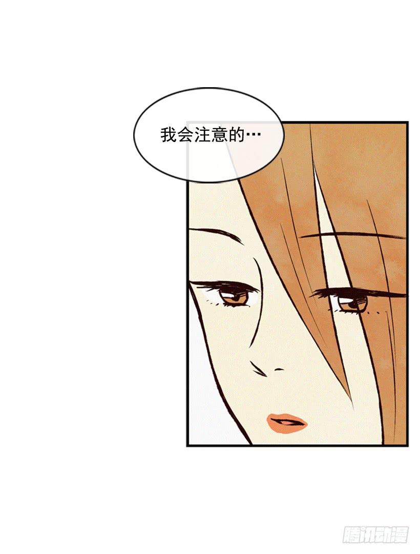 我很担心你27
