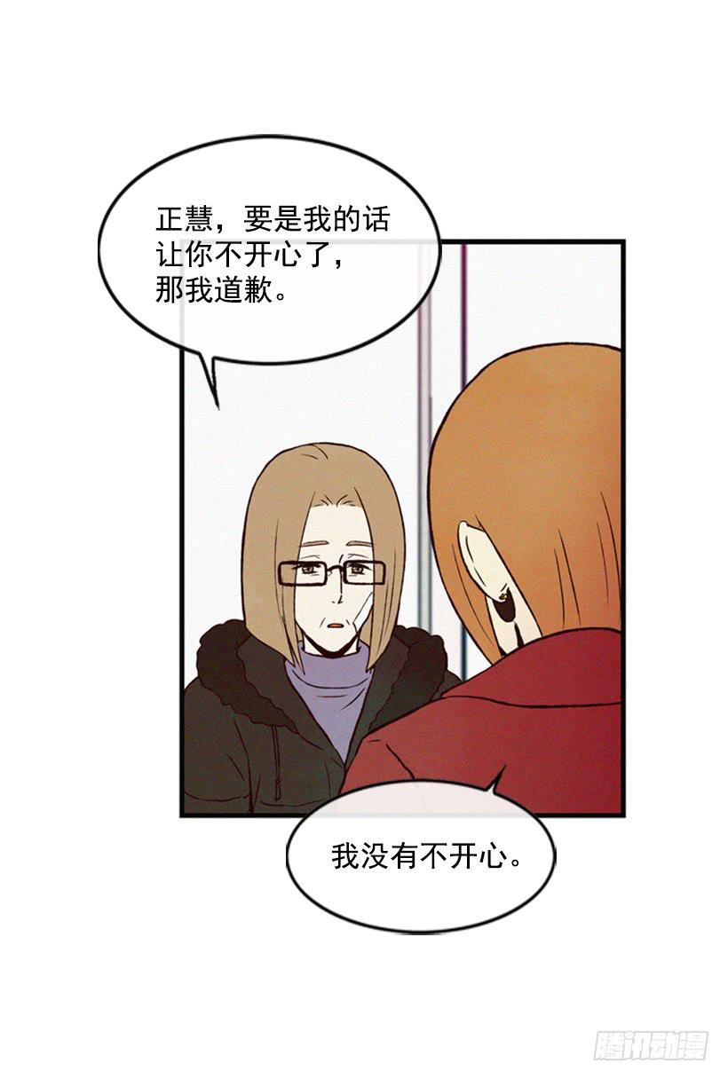 我很担心你30