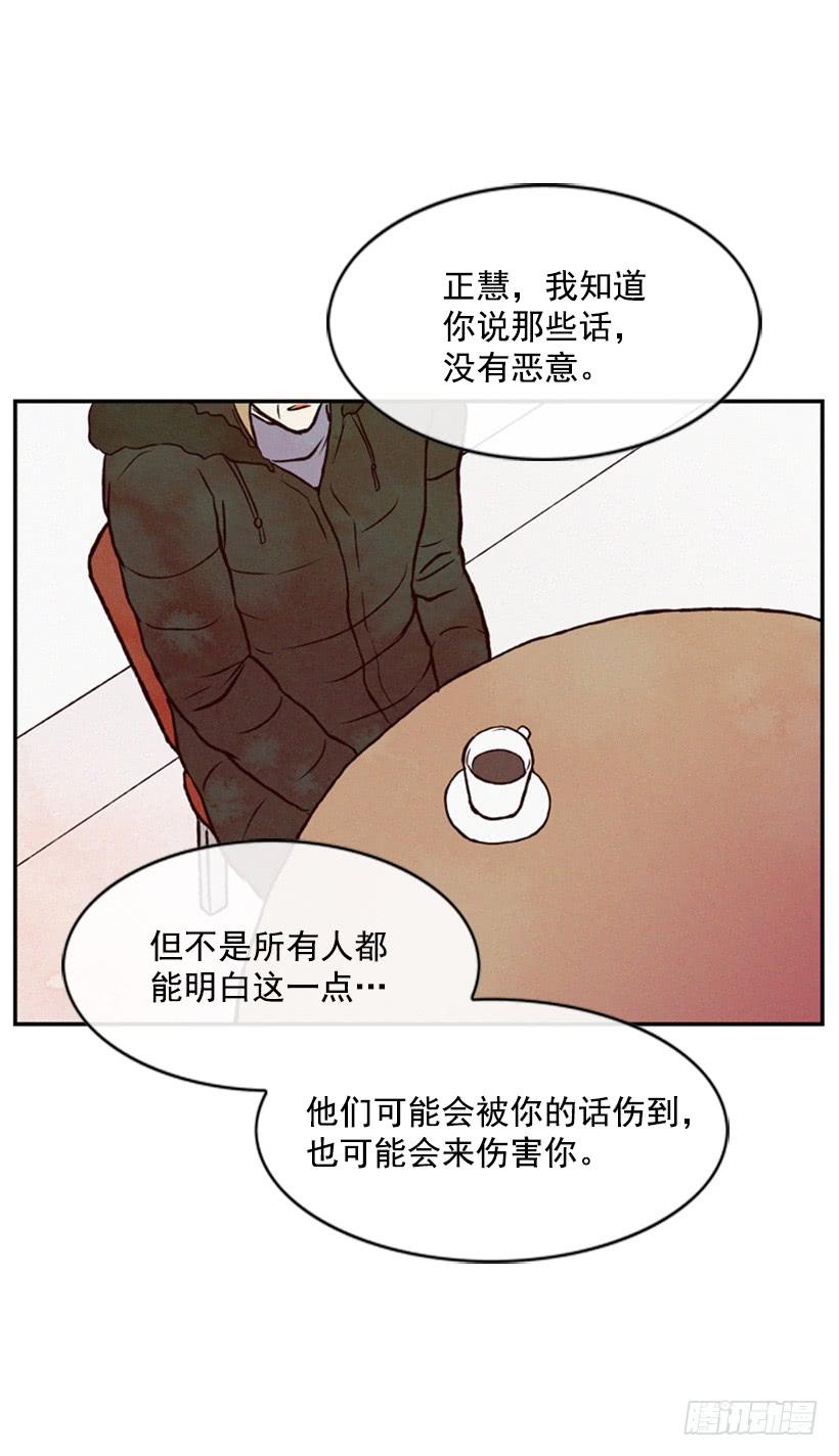 我很担心你32