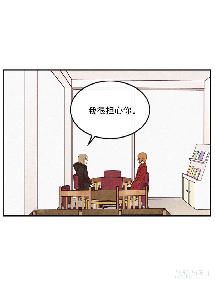 我很担心你33
