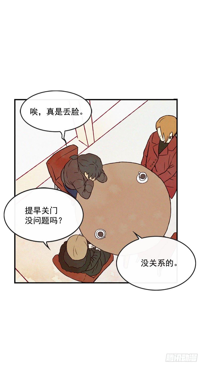 我很担心你39