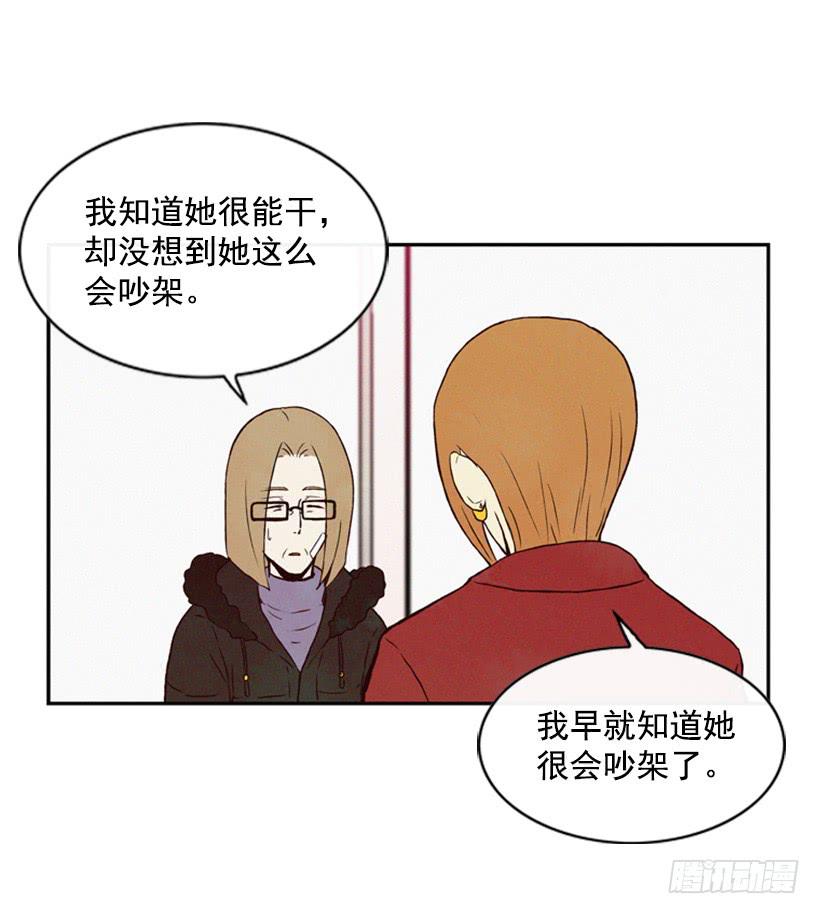 我很担心你4