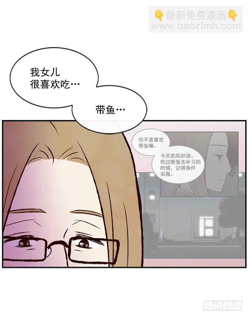 我很担心你41