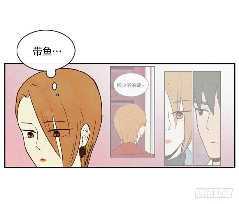我很担心你42
