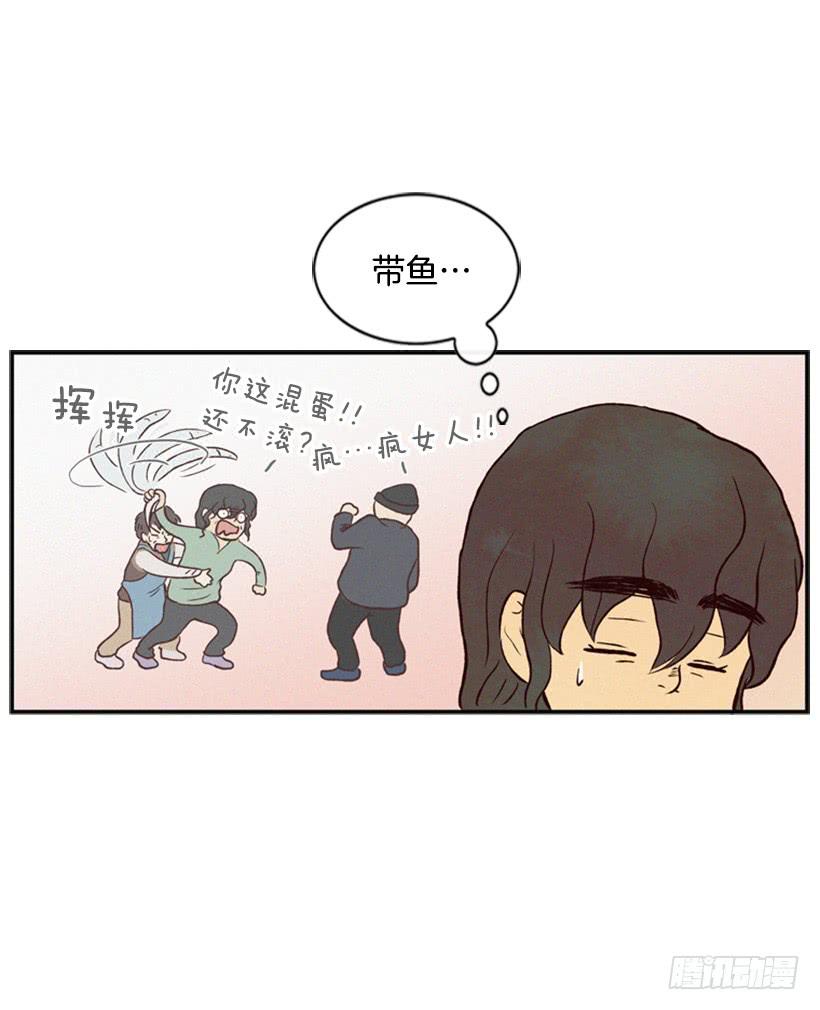 我很担心你43