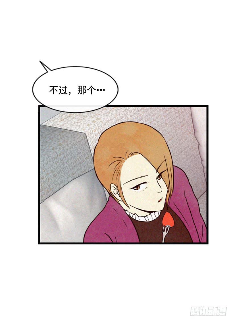 以后就是一家人了27