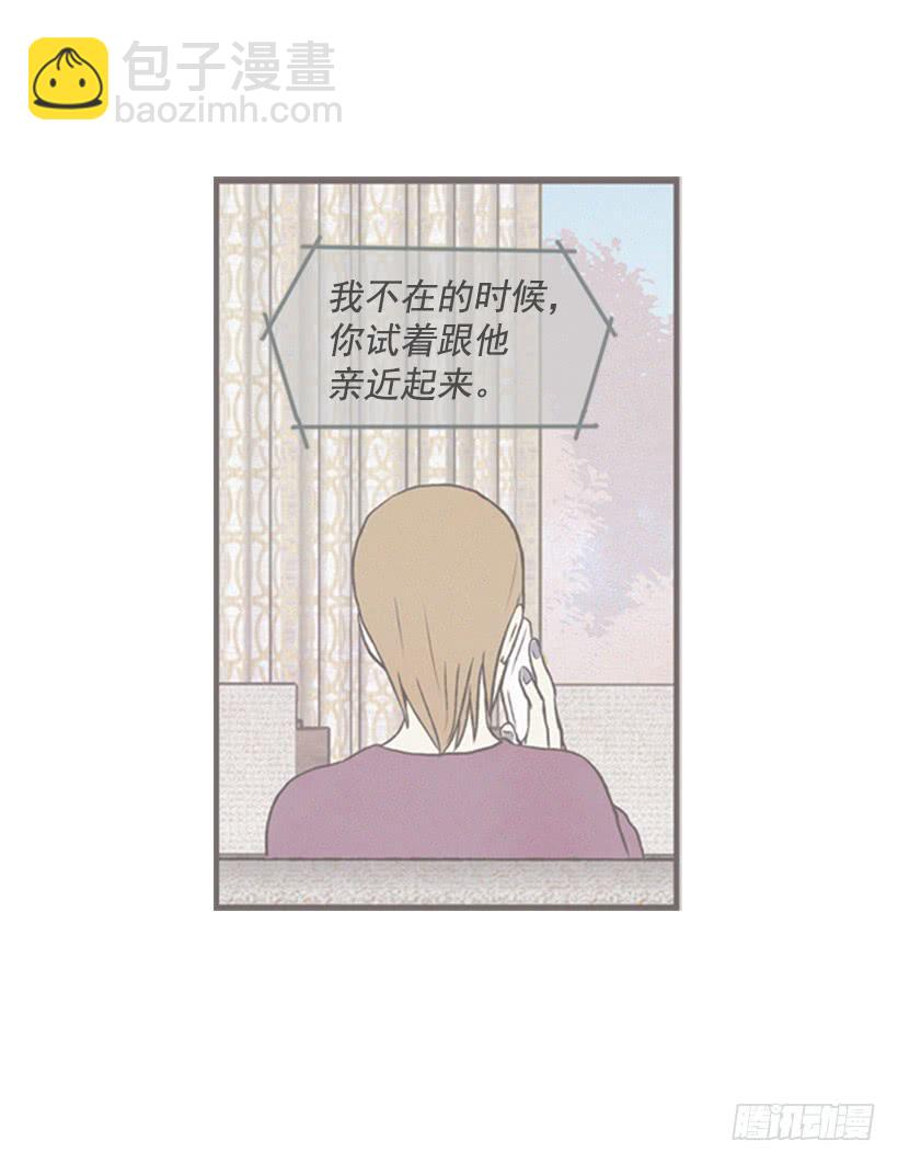以后就是一家人了29