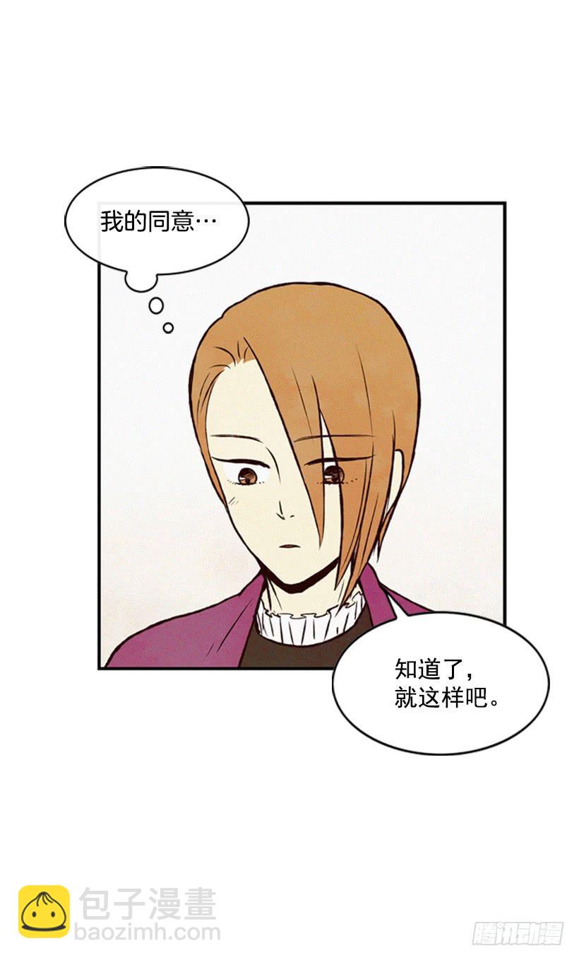 以后就是一家人了49