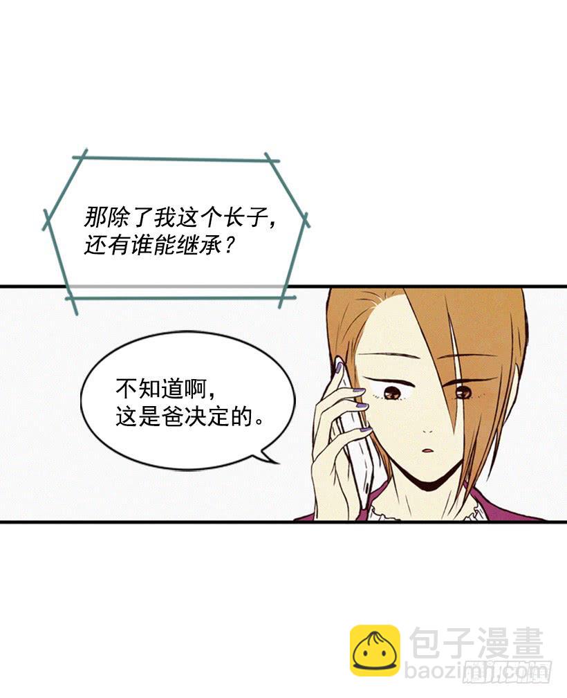 以后就是一家人了5