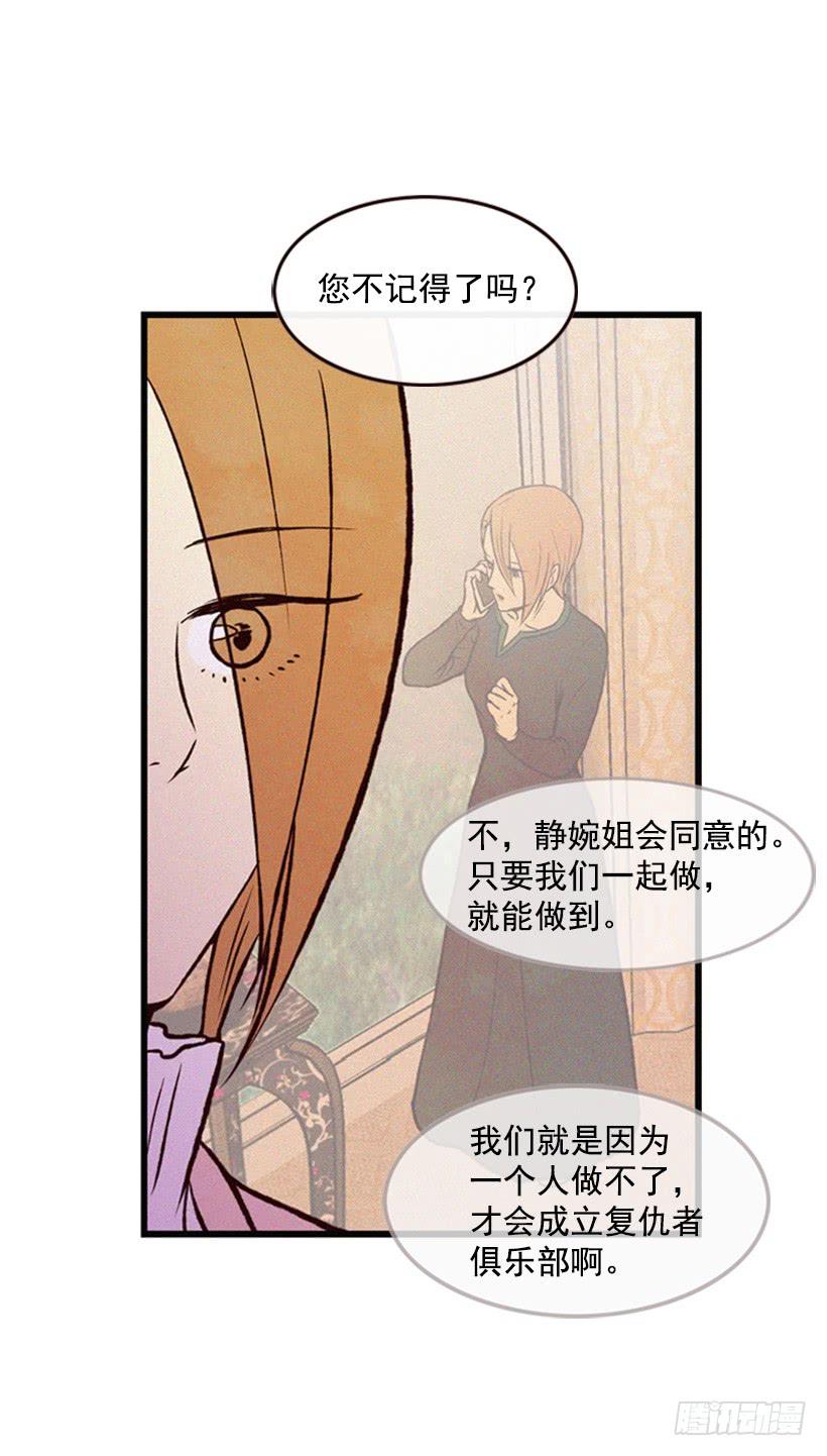 让我也加入吧11