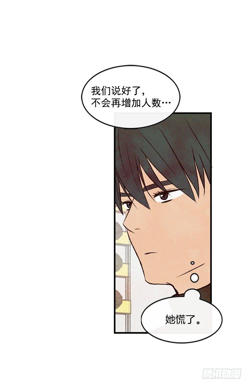 让我也加入吧18
