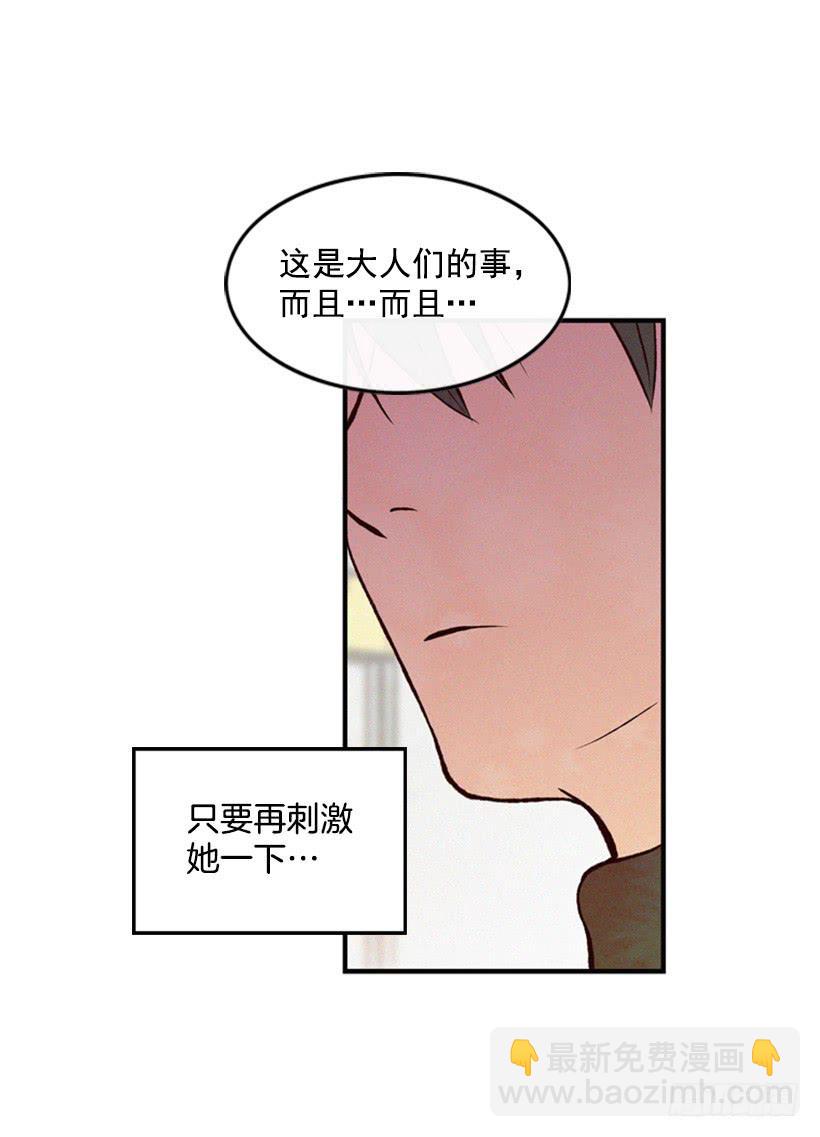 让我也加入吧19