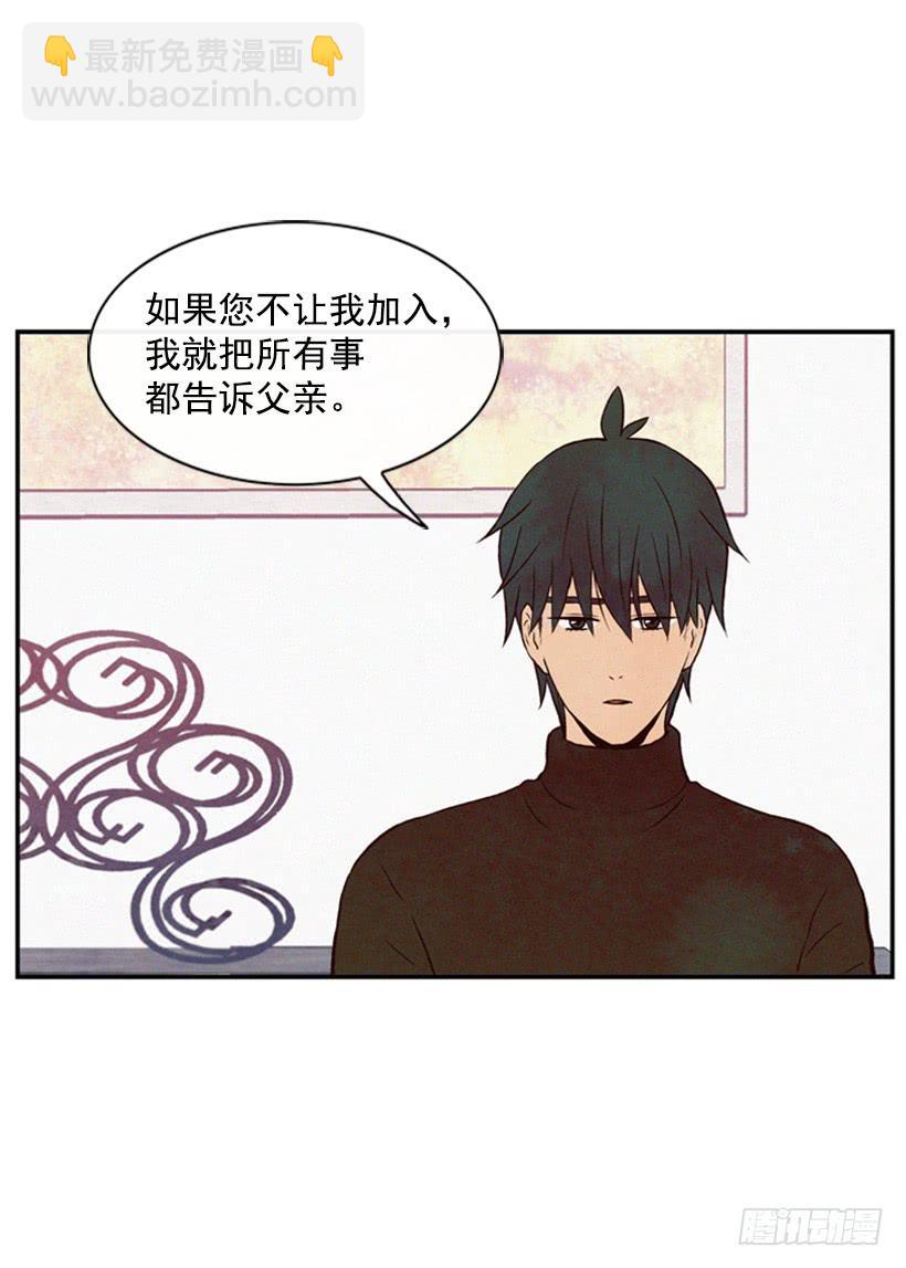 让我也加入吧28
