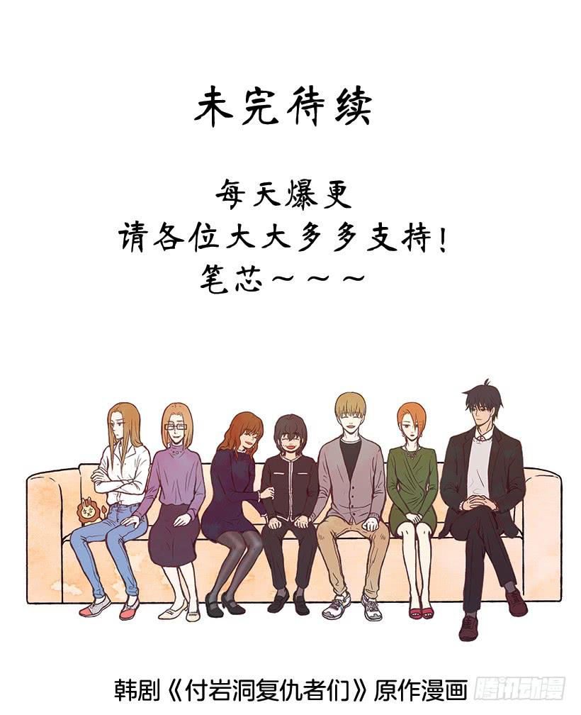让我也加入吧61