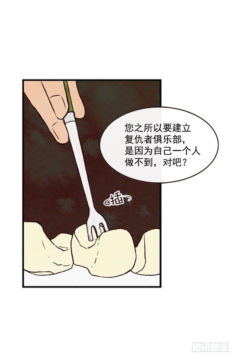 让我也加入吧7